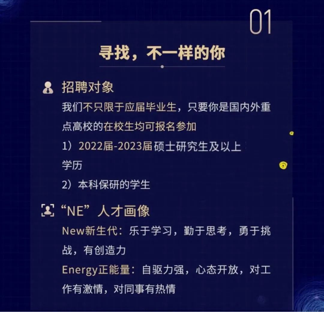 证券社会招聘(证券社会招聘官网)