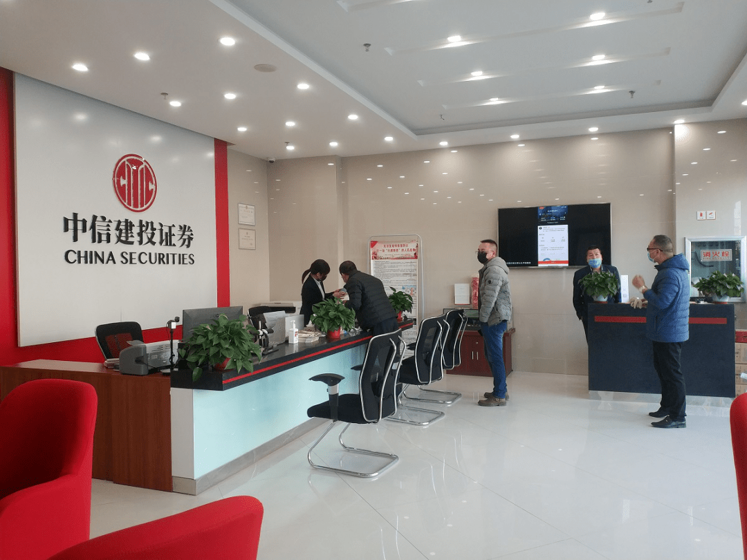 中信建投证券电话(中信建投证券电话委托号码)
