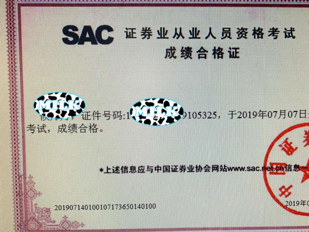 大连证券从业(大连证券从业资格考试时间)