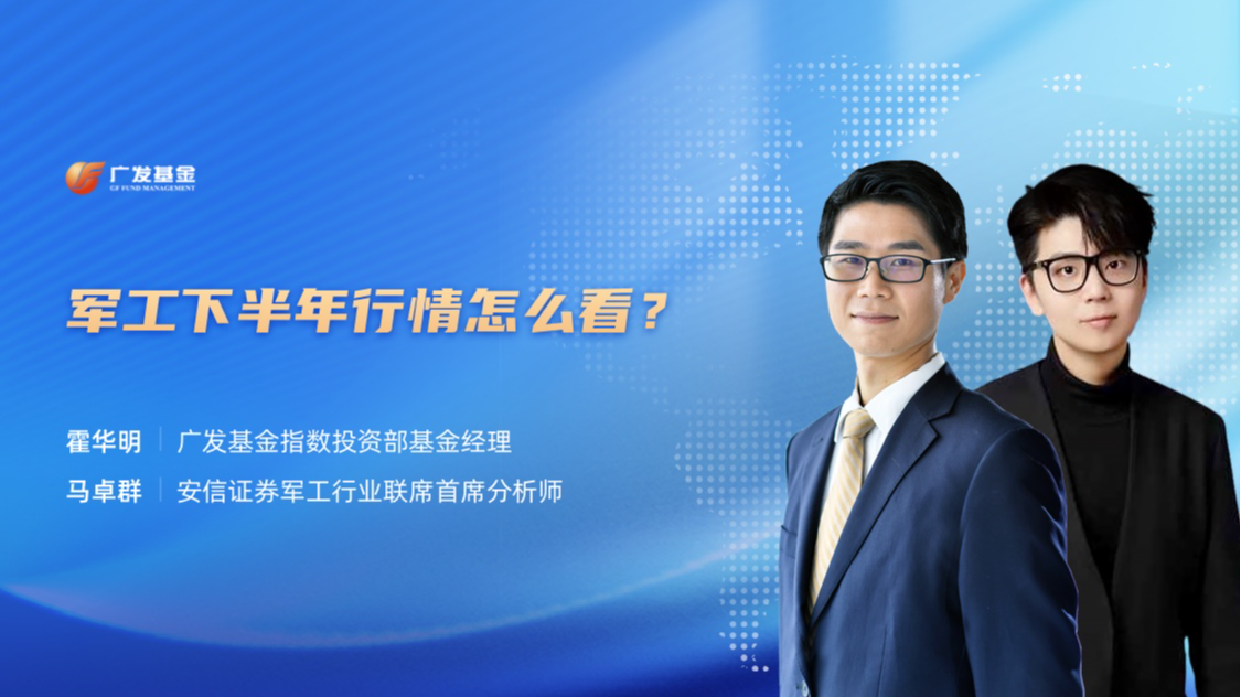 安信证券行情(安信证券行情走势)