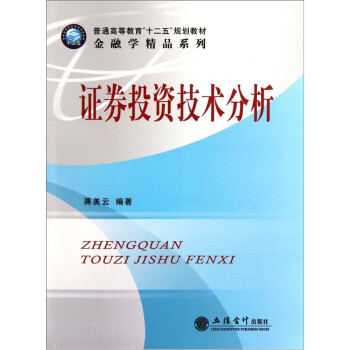 证券教育(证券教育名字怎么取)