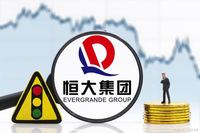 恒大证券(恒泰证券公司官网)
