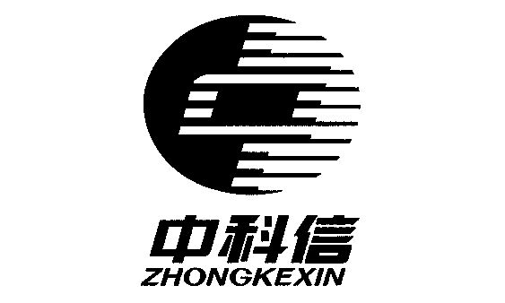 中科信证券(中科信证券交易网站)