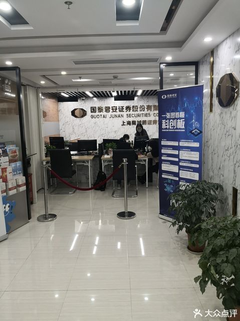 国泰证券官网(下载国泰君安交易软件)