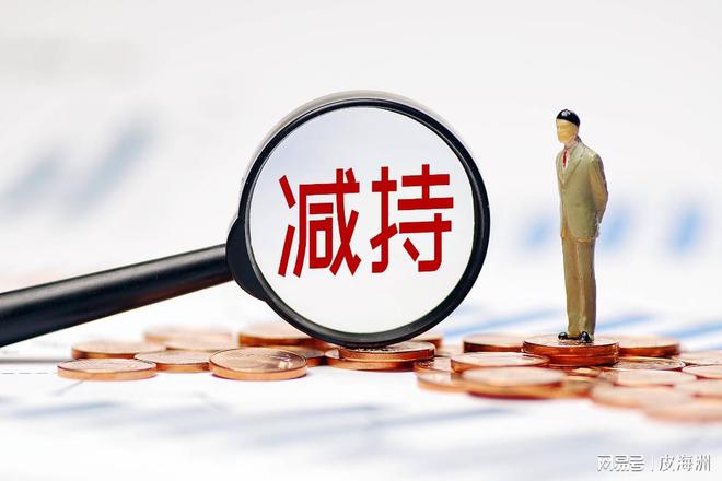 约定购回式证券交易(约定购回式证券交易对股价的影响)