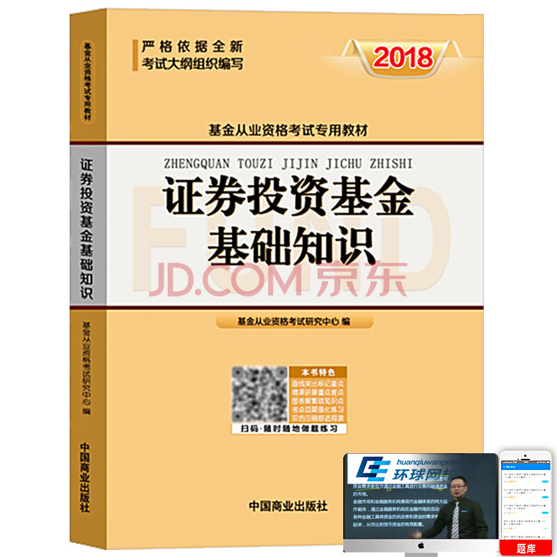证券从业用书(证券从业用书有哪些)