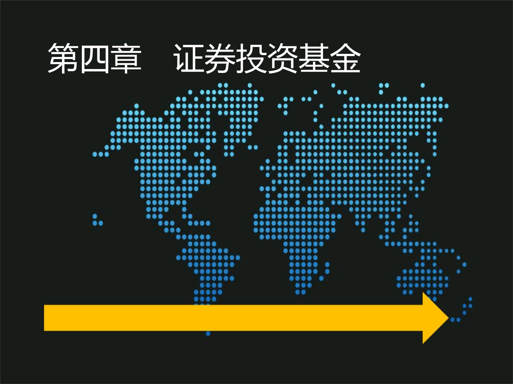 证券是投资吗(证券是直接投资吗)