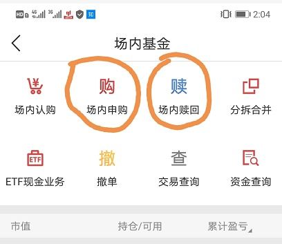 申银万国证券下载(申银万国股票软件官方下载)