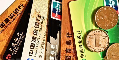 证券与银行卡(证券与银行卡如何解绑)