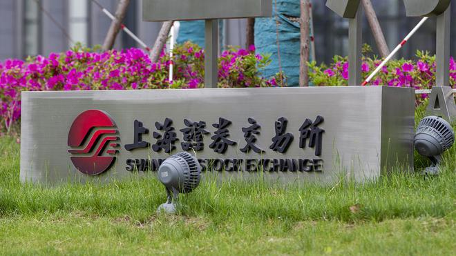 上海证券有限责任公司(上海证券有限责任公司排名)