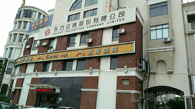 东方证券怎么样(东方证券官网app)