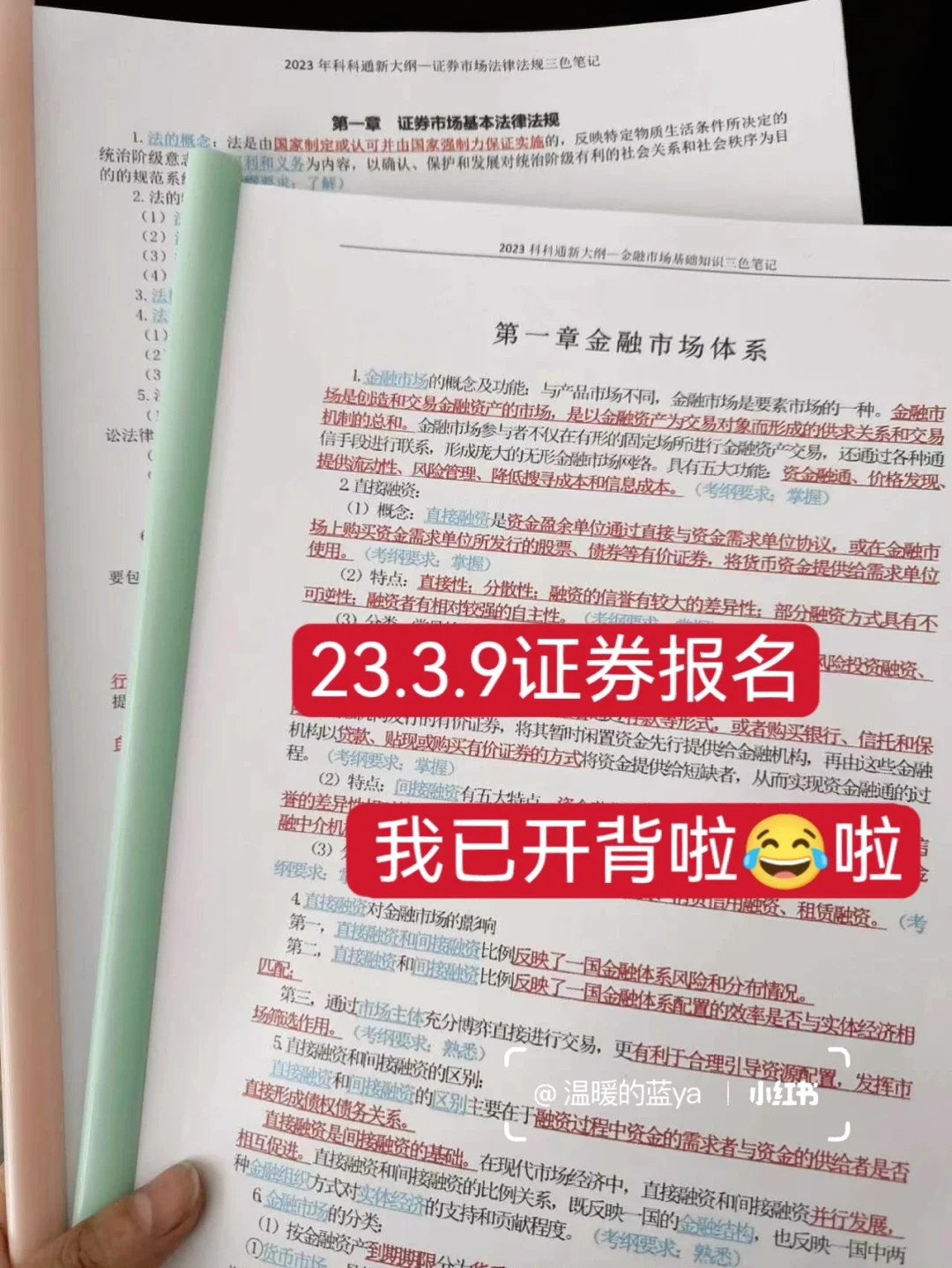 证券从业资格题目(证券从业资格题目及答案)