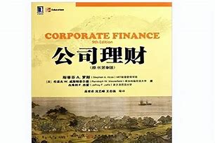 证券金融书籍(证券金融基础知识教材)