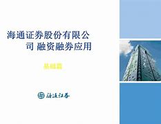 下载海通证券大智慧(免费下载海通证券大智慧)