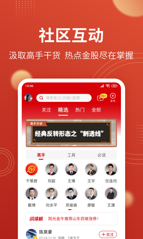 大决策证券(大决策证券推荐的股票怎么样)