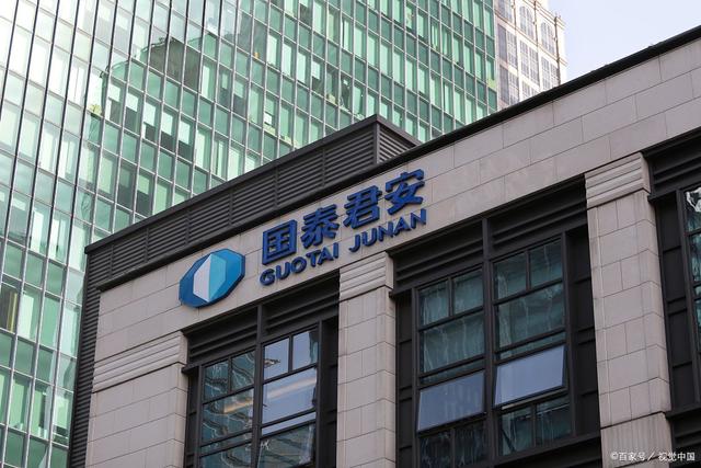 国泰君安证券官方(国泰君安证券官方客服电话)