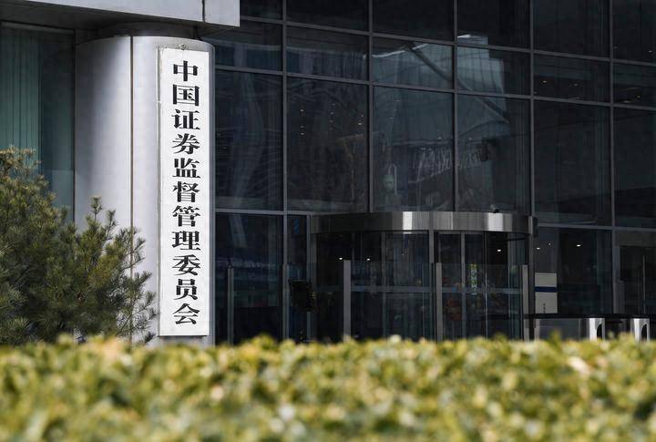 证监会证券(证监会证券公司评级2022)