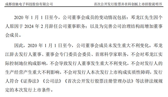 华西证券上市(华西证证券股票股)