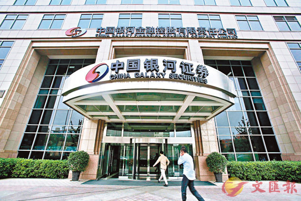 武汉银河证券(武汉银河证券营业部)