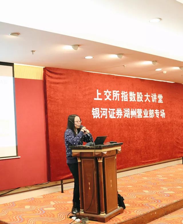 证券大讲堂(证券大讲堂汤毅)