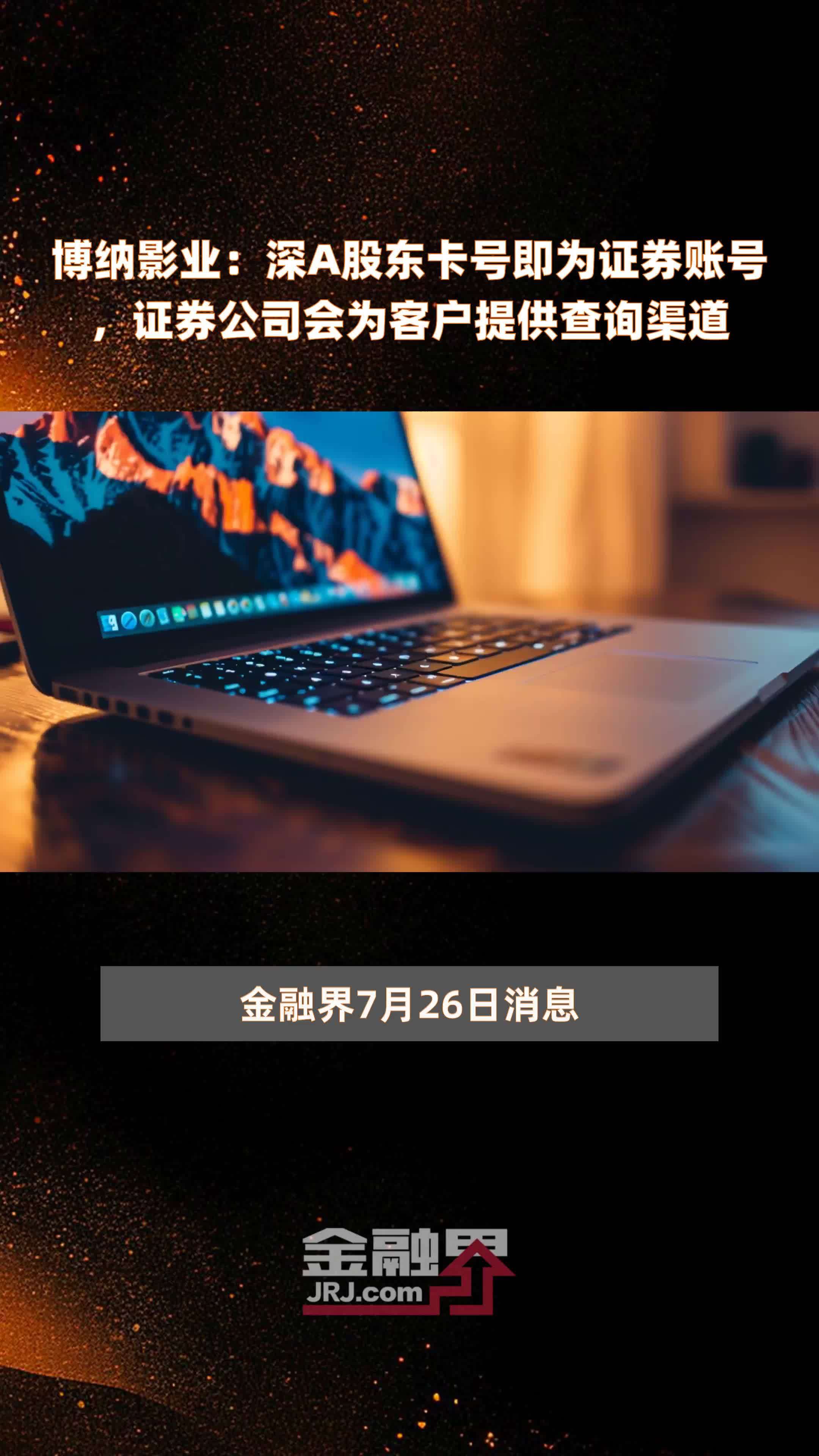 证券从业资格证书查询(证券从业资格证书查询网站)