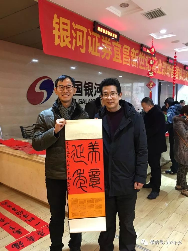 宜昌证券(宜昌证券手机app)