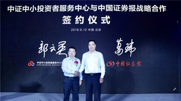 中投资证券(投资证券是什么意思)