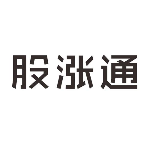 广州证券电话(广州证券公司电话)