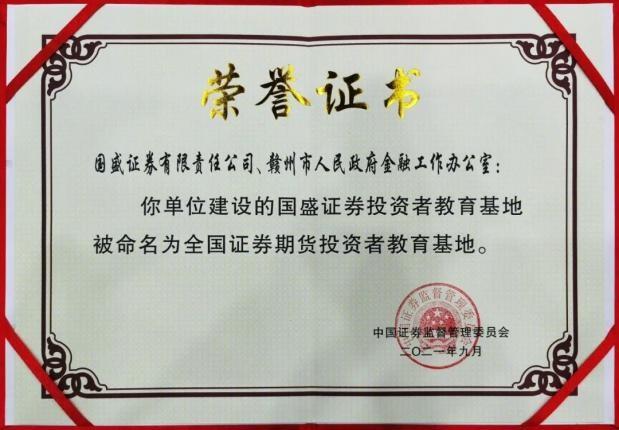 证券户口(证券户口接到电话问资金是真的吗)