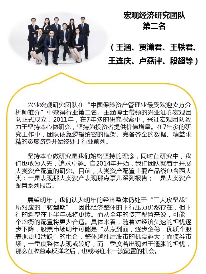 兴业证券资管(兴业证券资管账户是什么)