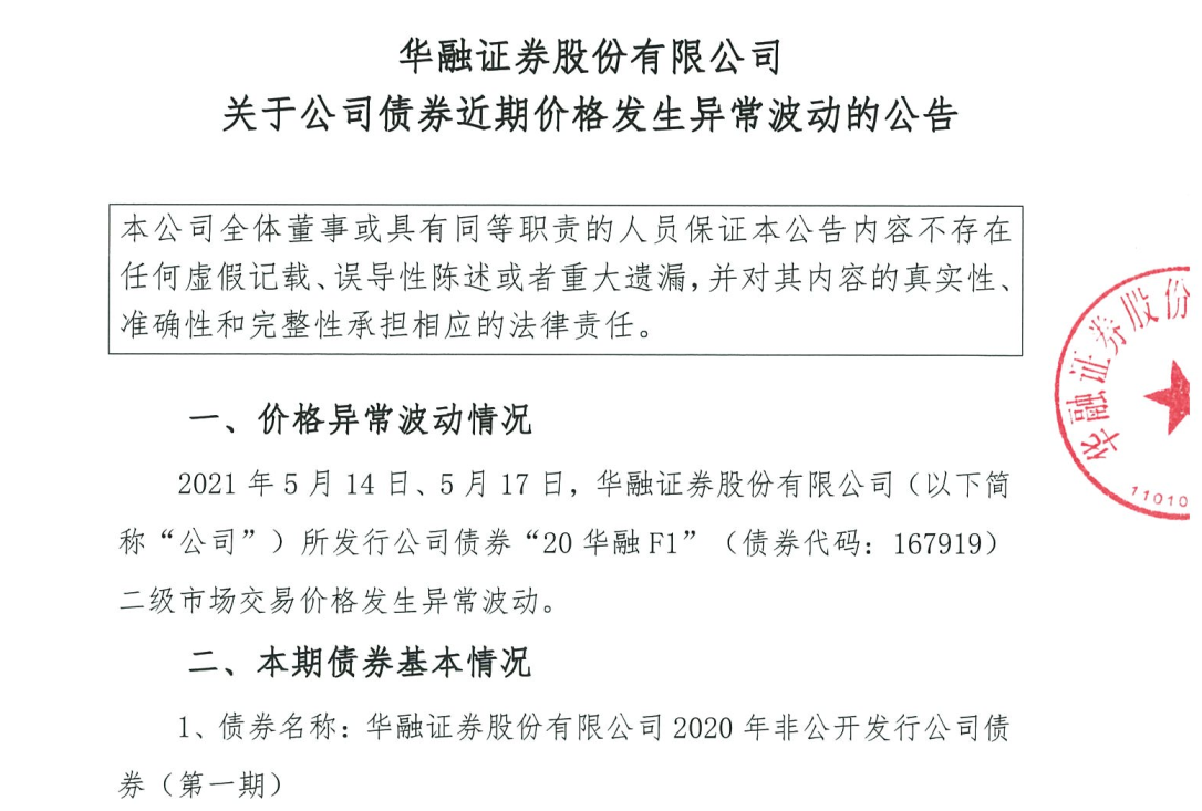 证券公司报告(证券公司报告会主持开场白)