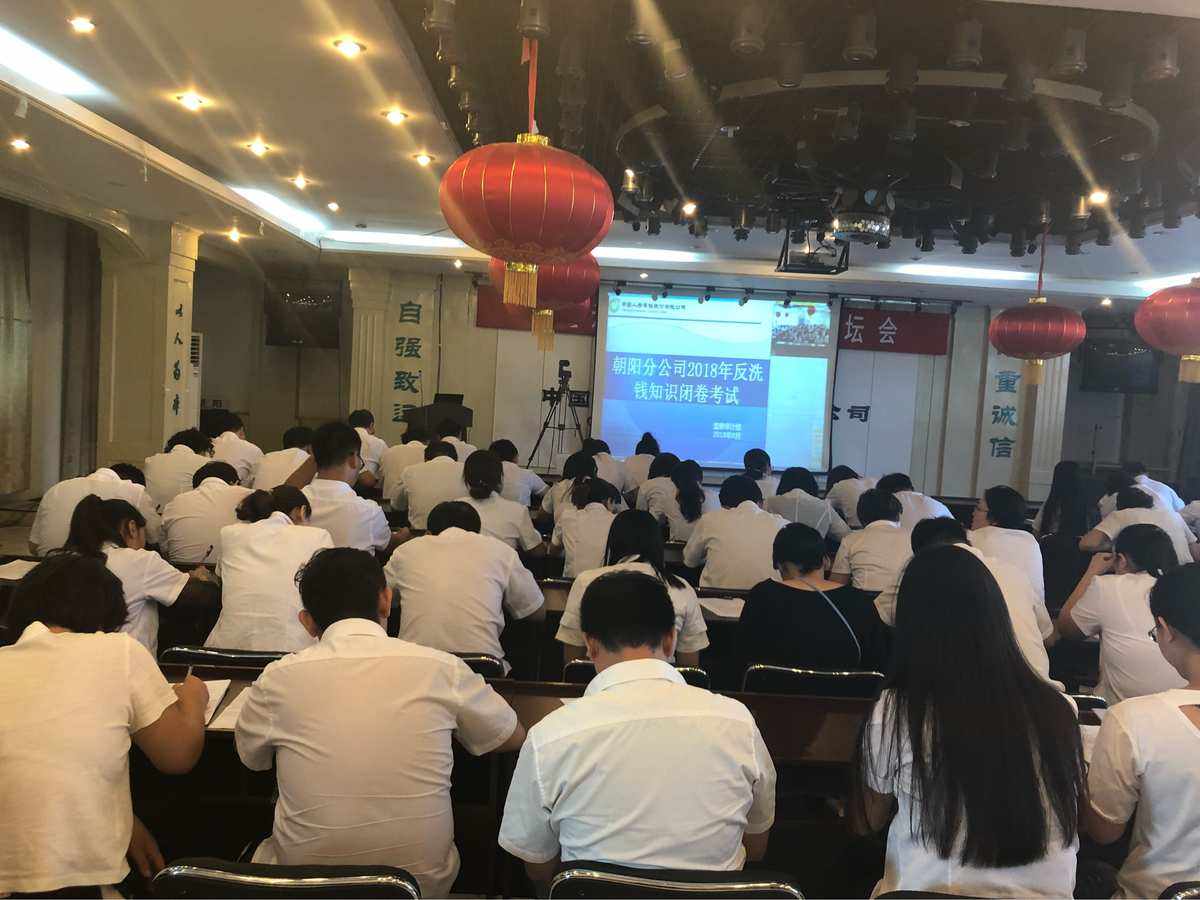 证券从业资格考试培训(证券从业资格考试培训学校)