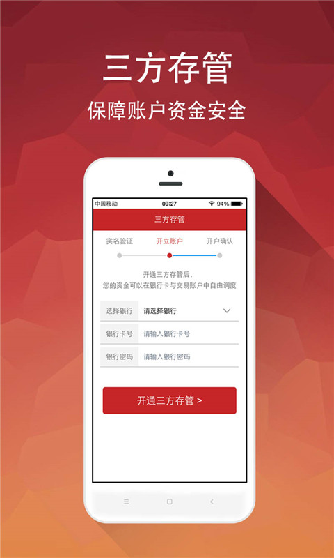 哪家证券开户(哪家证券开户好点)