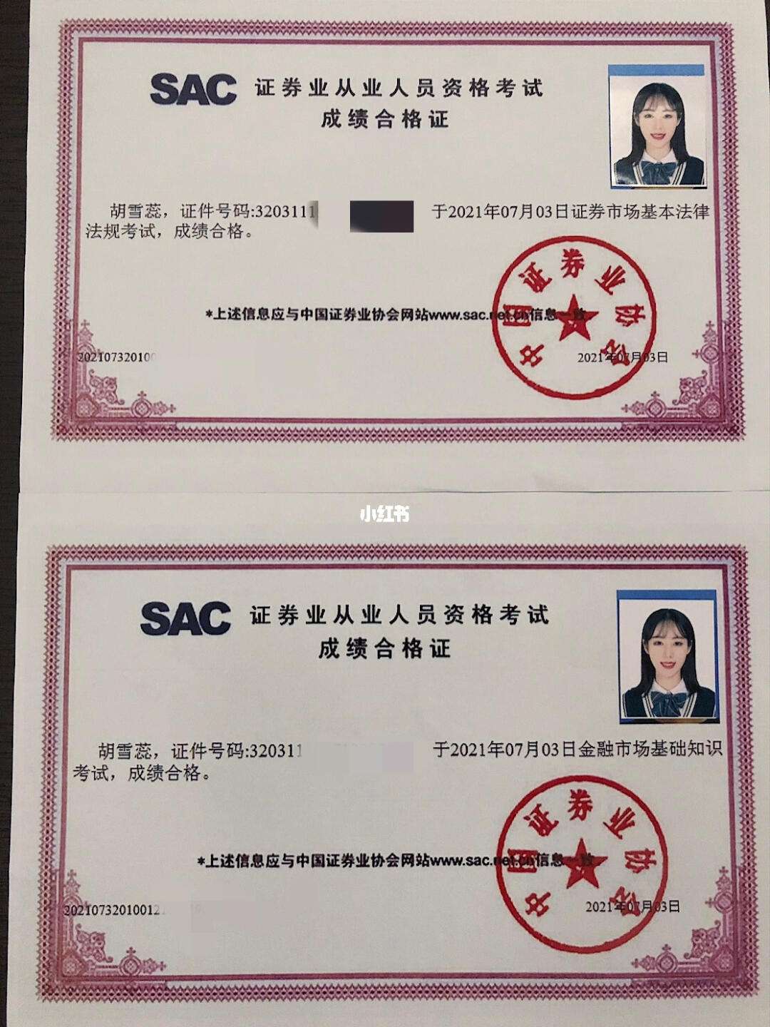 证券一般从业资格考试(证券一般从业资格考试时间)