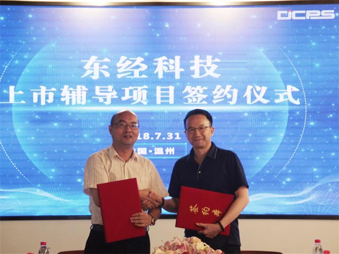 鞍山民族证券(鞍山民族证券改为什么证券)