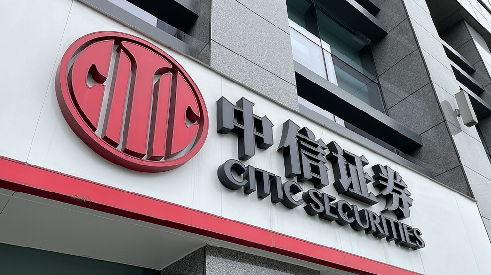 中信证券销户(中信证券销户可以网上销户吗)