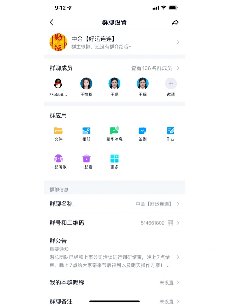 中金证券下载(中金证券下载官网)