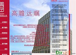 北京高华证券(北京高华证券有限责任公司)