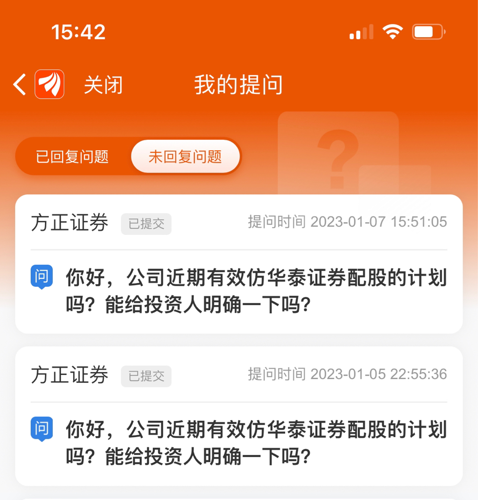 601901方正证券(601901方正证券怎么样)