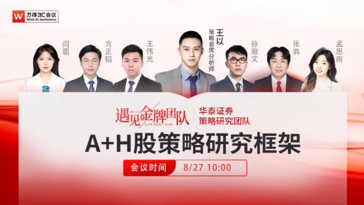 华泰手机证券(华泰手机证券官网)