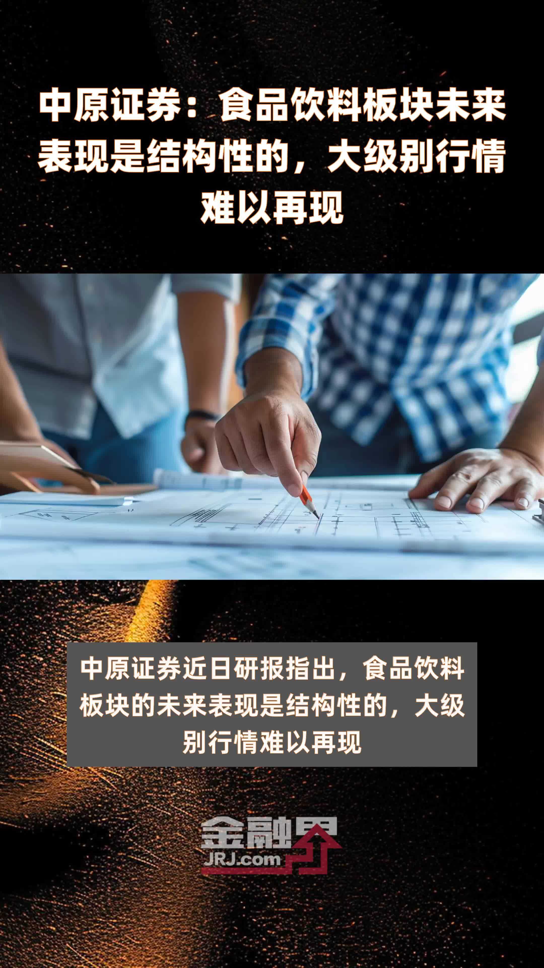 中原证券专业版(中原证券专业版和集成版的区别)