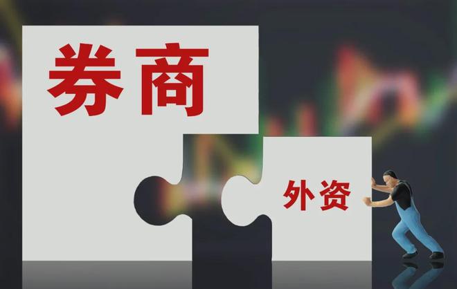 证券公司要做什么(证券公司做什么的简单说)