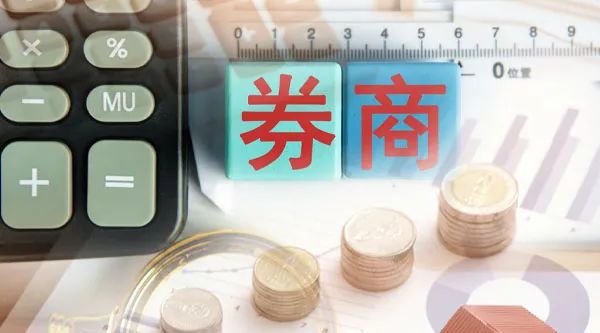 证券公司要做什么(证券公司做什么的简单说)