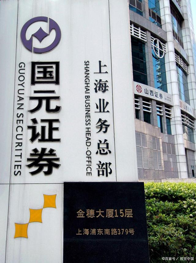 所有证券(所有证券公司电话)