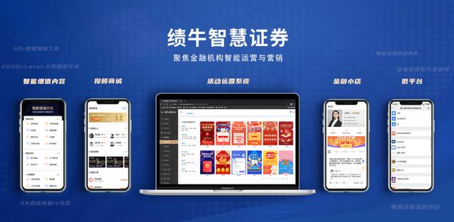 中金手机证券(中金手机证券app)