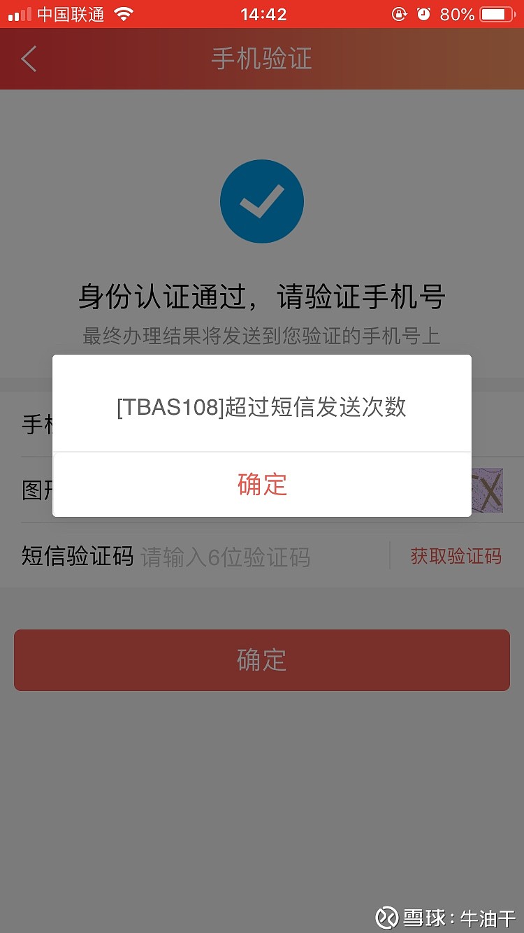 证券怎么注销(证券开户怎么注销)