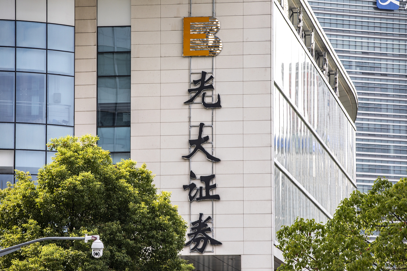 光大阳光证券(光大阳光证券客服电话)