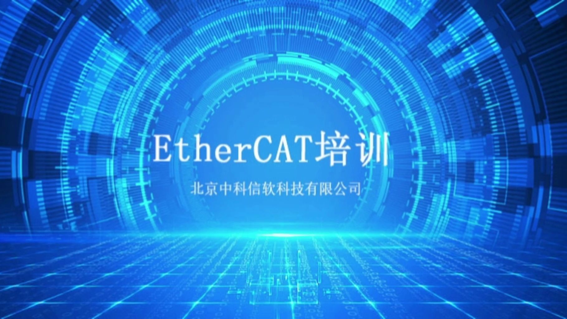 中科信证券(中科信证券软件)