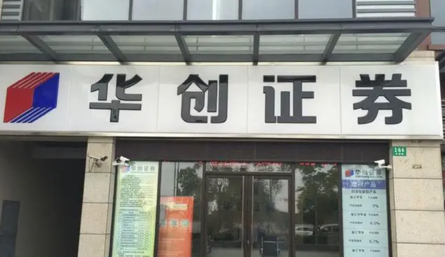中航证券有限公司(中航证券有限公司待遇怎么样)