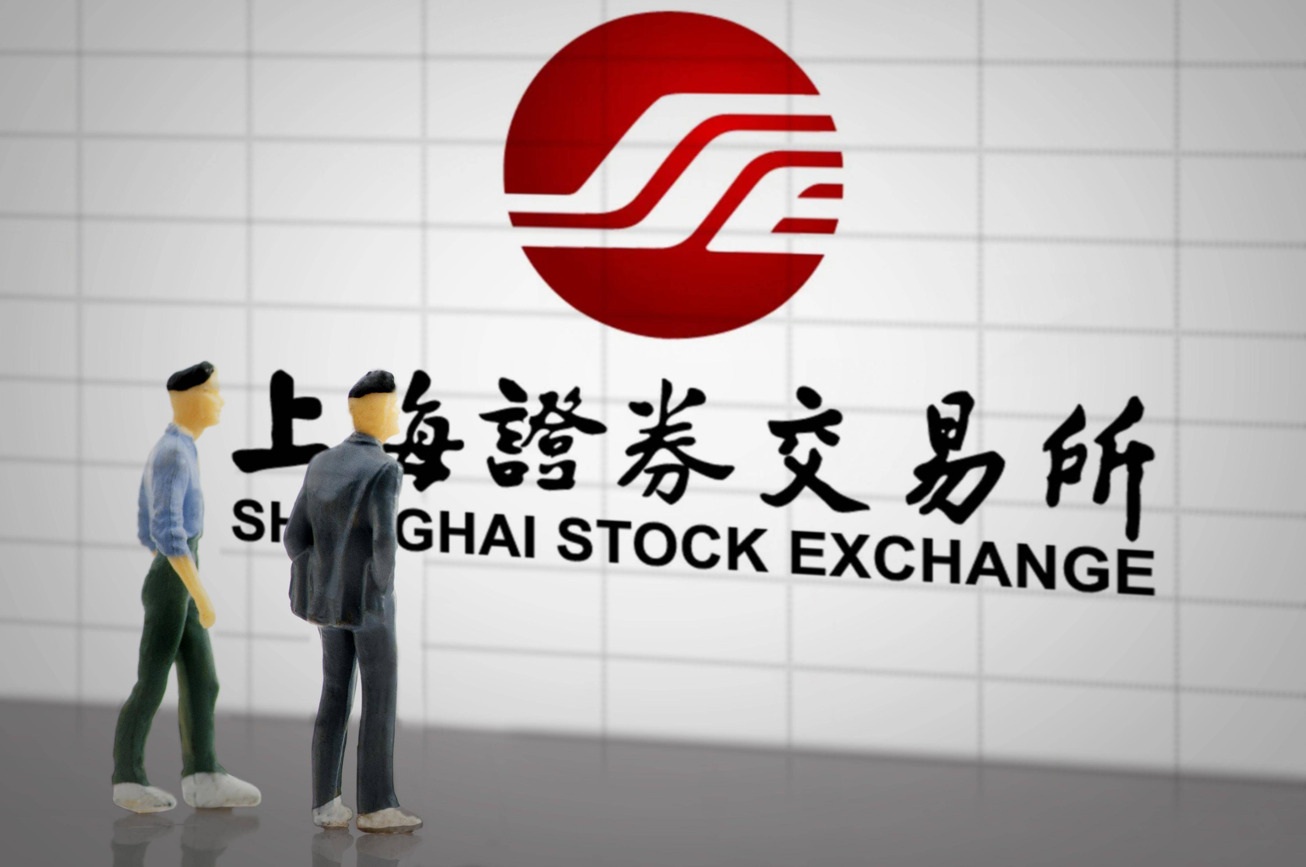 上海证券有限责任公司(上海证券有限责任公司地址)